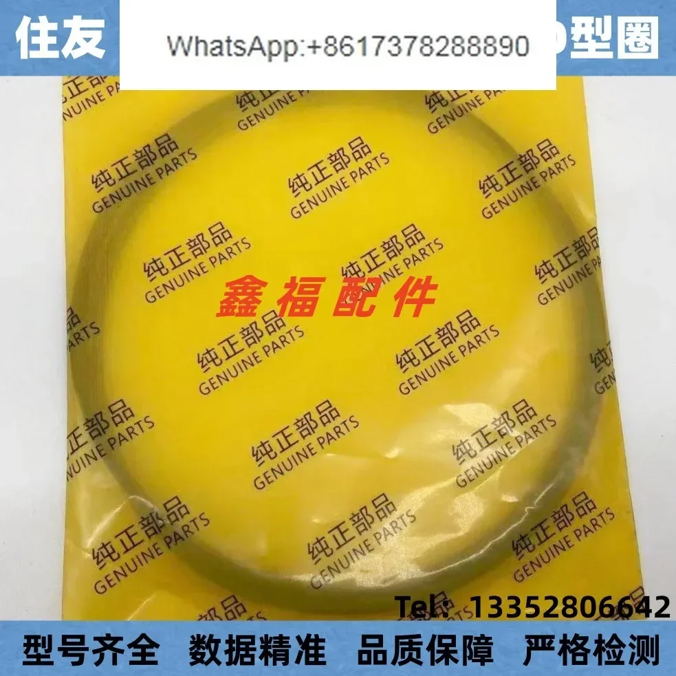 Tank O-Ring Seal - Excavatrice Sumitomo SH120 200 210 240